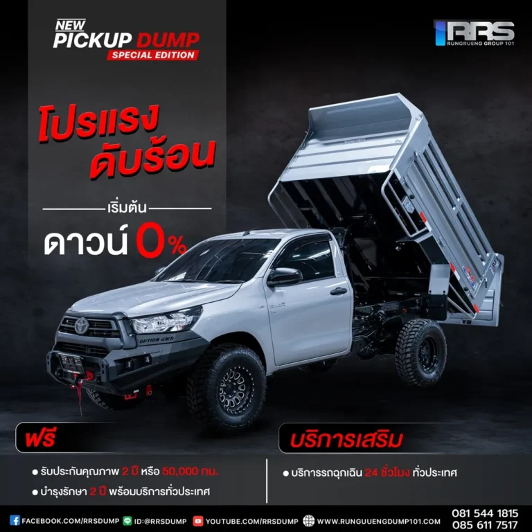 โปรแรง1_result